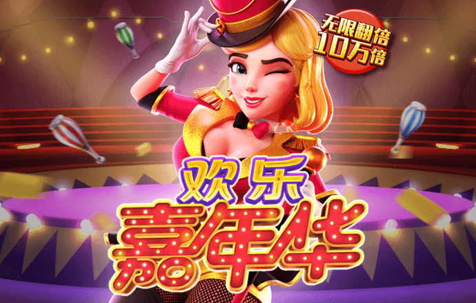 巴沙体育官网首页入口