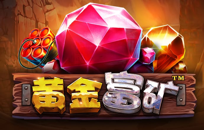 爱游戏app手机版官网