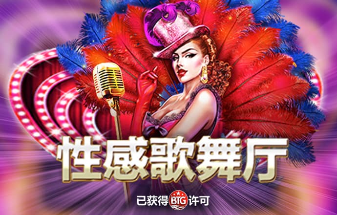 下载4g娱乐app