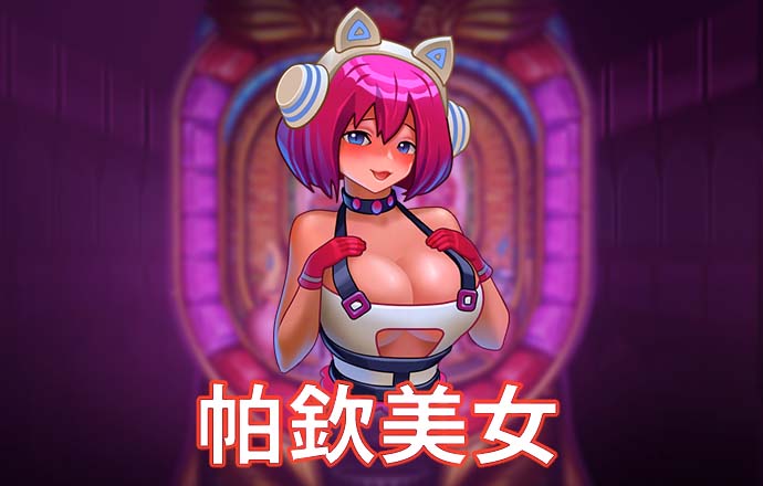 爱游戏中国官方网站官网